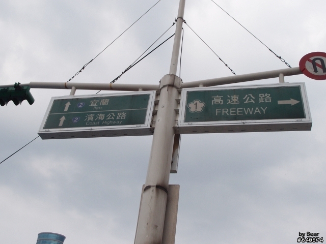 【分享】『由西向東,北台灣基隆市區環島路線圖』