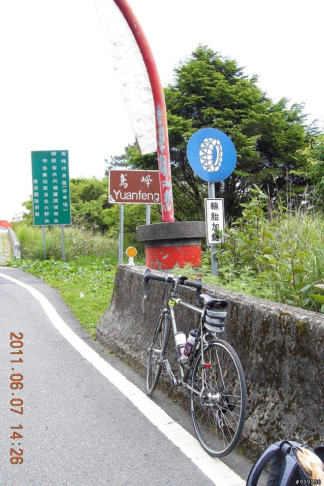 2011.06.07中橫挑戰行(西進東出)