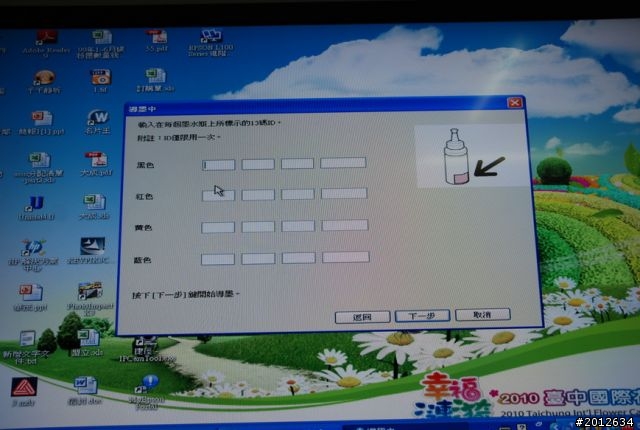 原廠也有大連供~EPSON L100 開箱文