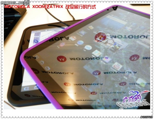 MOTOROLA XOOM 及 ATRIX (有 ATRIX 配件報價)高雄體驗會活動心得