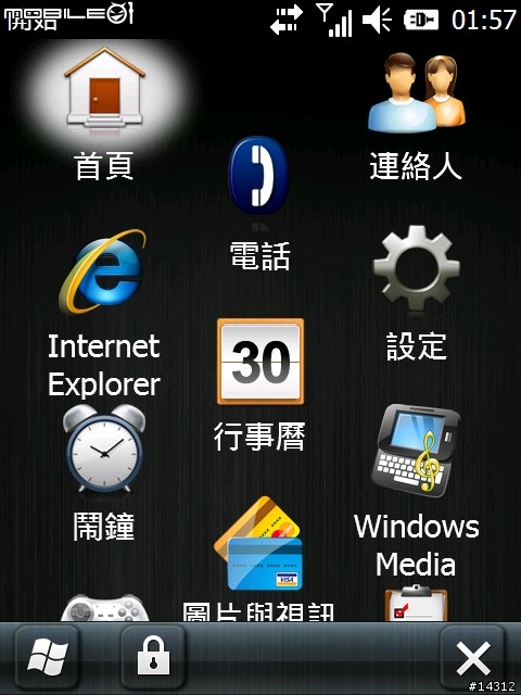 ACER/ETEN V900 23688 正體中文 繁體中文 ROM