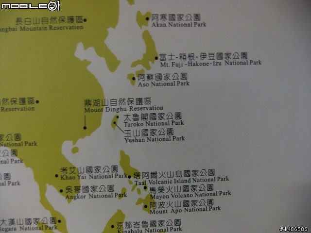 端午連假去山上