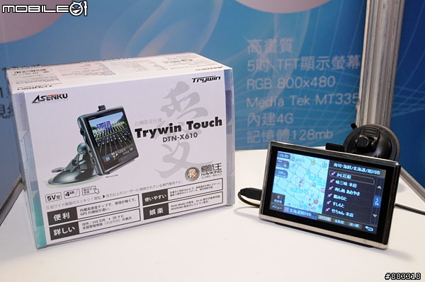 [採訪]TRYWIN+導航王K2 HD搶攻台灣導航機市場