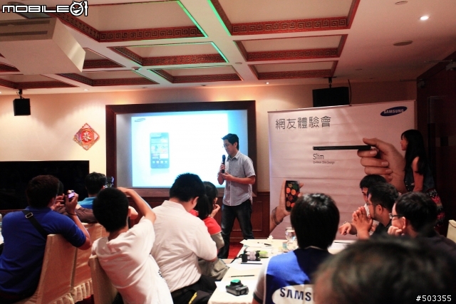 三星Galaxy S II體驗會之心得分享 高雄體驗會