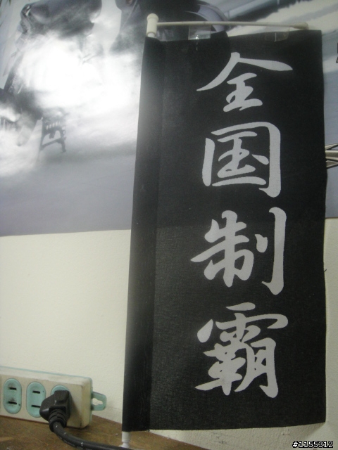 謝謝推薦3/4安全帽 10頂已經祝賀車業囉 SPEED-R RUN-1 X 10 頂 應該算是好禮吧
