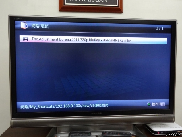 D-Link(DHP-501AV) 500Mbps電力線網路橋接器