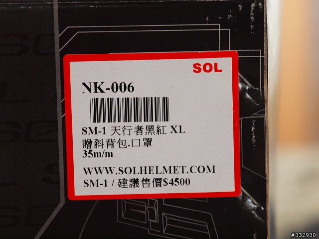 再見了 27S,歡迎加入 SM-1