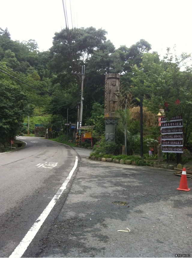 大白的一路迢迢遠,翻山越嶺南庄行