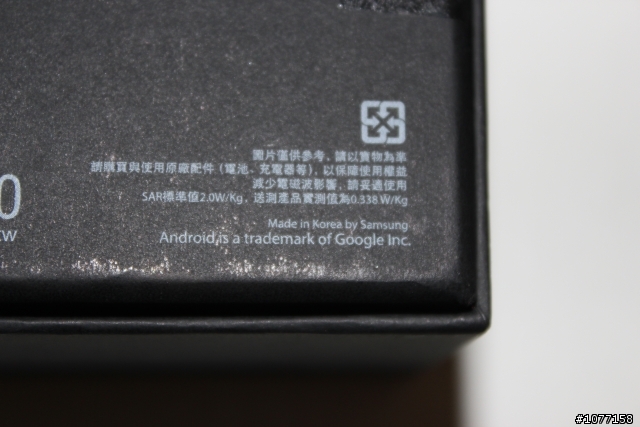 我的sii 小小使用心得+不專業開箱 請勿攜帶攻擊性言語進入!!