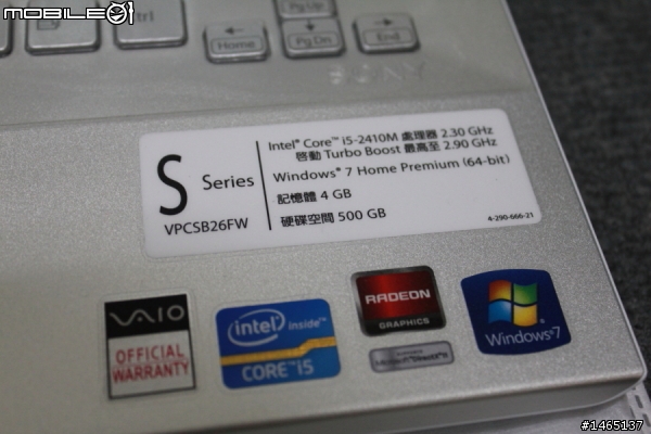 SB26 白色 簡易開箱