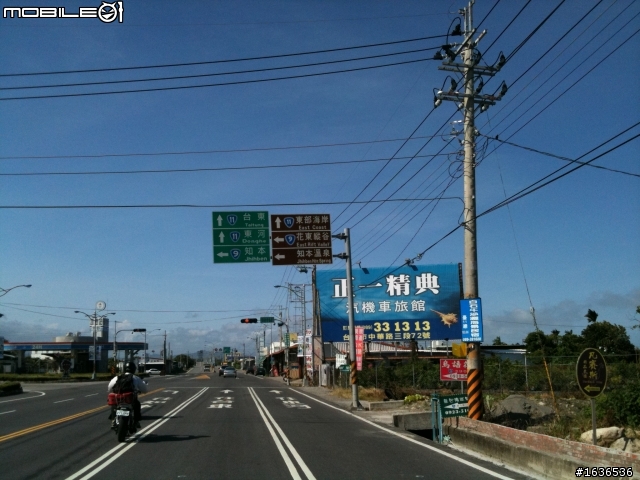 回來了~!三個傻瓜之5天4夜環半島