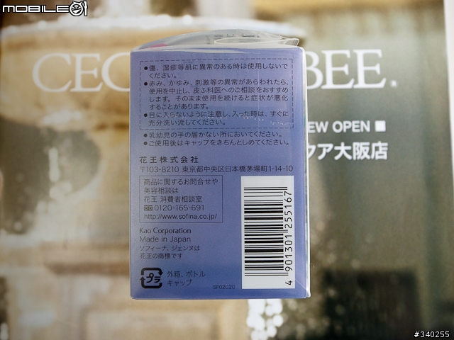 【分享】以水凝霜養成夏季清嫩肌