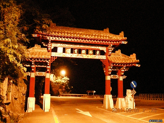 2011.06.07中橫挑戰行(西進東出)