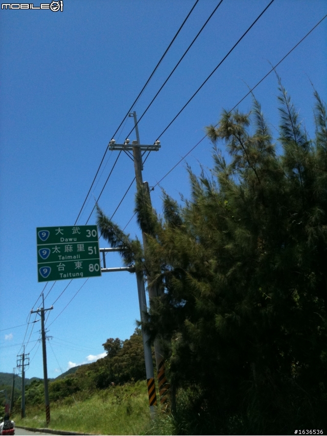 回來了~!三個傻瓜之5天4夜環半島