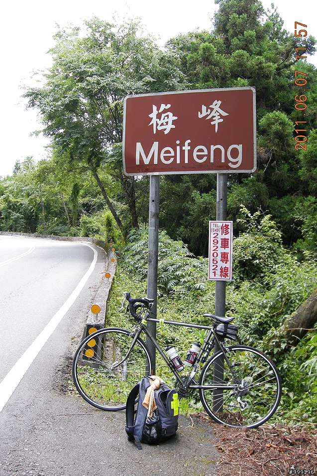 2011.06.07中橫挑戰行(西進東出)