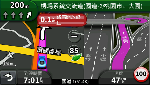 貼心的路肩開放語音提示 (8/9 更新)