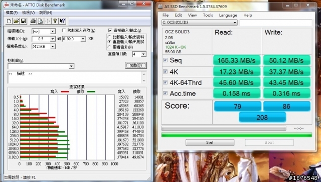 OCZ Solid3 60G 小測試 後續補上OCZ Solid3 120G