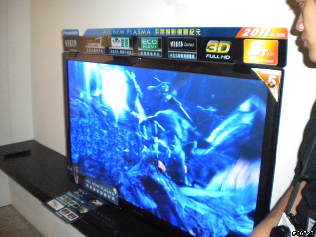 Panasonic New Plasma PDP 體驗會心得