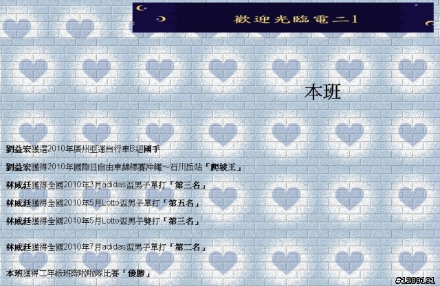 【讓文章沉下去吧~】我們這些選手算什麼???隨便一兩句就可以飛上天了??