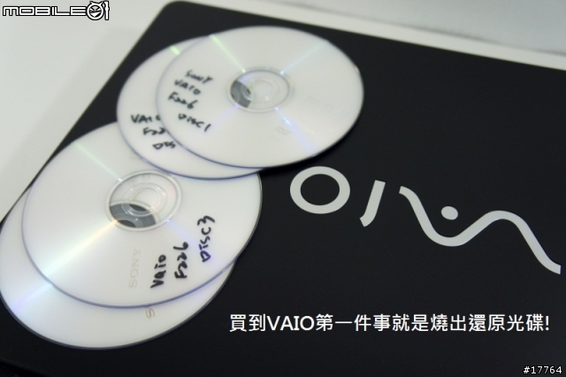 『效能之王 重量登場』SONY VAIO F226