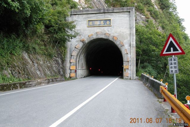 2011.06.07中橫挑戰行(西進東出)
