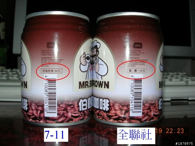 無意中發現伯朗咖啡售價差很大(有圖有真相)