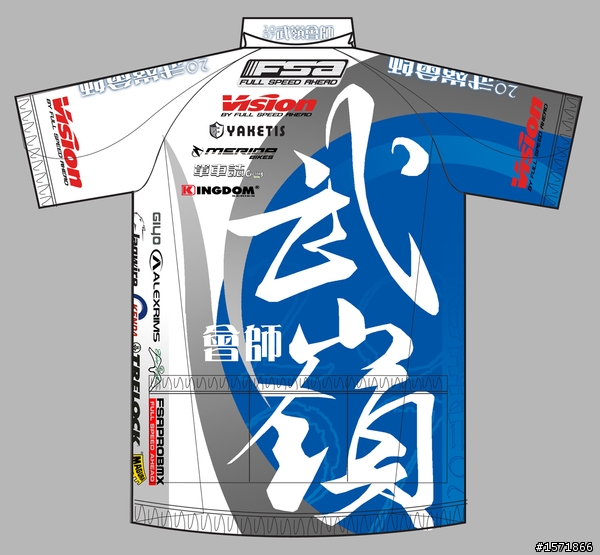 2007年武嶺會師車衣!!