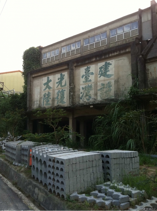大白的一路迢迢遠,翻山越嶺南庄行
