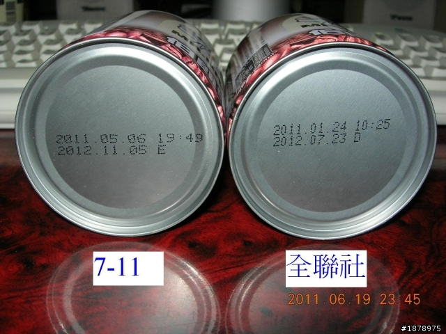 無意中發現伯朗咖啡售價差很大(有圖有真相)