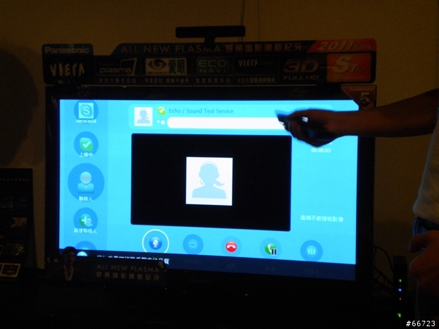 Panasonic New Plasma PDP 體驗會心得