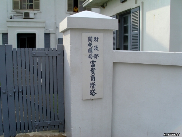 一人獨騎北海岸 挑戰個人首次百K