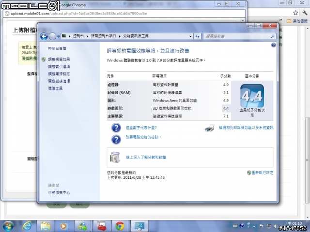 AMD 平台系統順暢度大改良 !! 若您是 Fujitsu Lifebook PH520 / PH521 / LH520 , 一定要試試看 !!