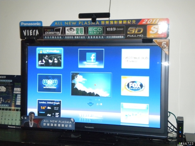 Panasonic New Plasma PDP 體驗會心得
