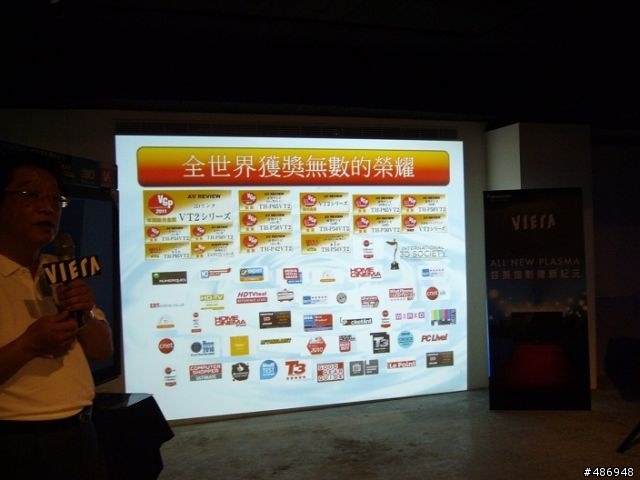 2011全新Panasonic VIERA Plasma 電視見面會 速報簡文
