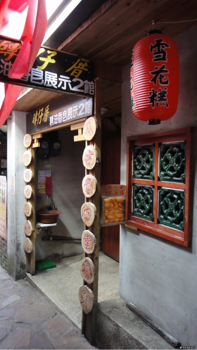 大白的一路迢迢遠,翻山越嶺南庄行