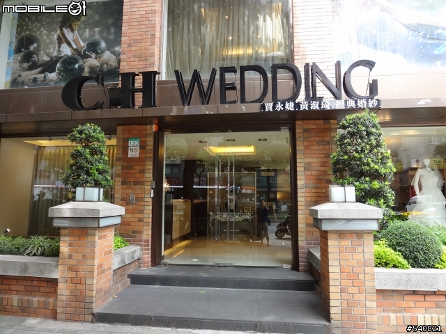 SONY WX10~廣角24端.7x12x試拍
