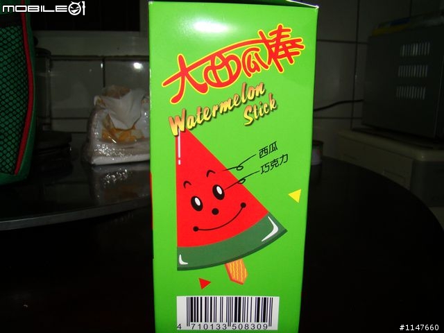 懷舊冰品再現 6-7年級生一起來回味吧 懷舊食品來蓋大樓