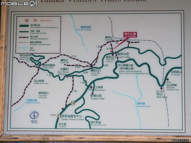 端午連假去山上