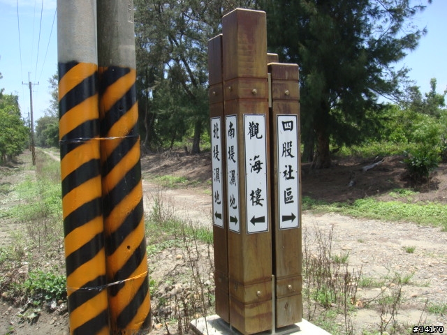 鰲鼓濕地(算是又一個蚊子館嗎)