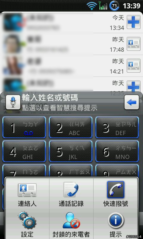 DHD DZ IS - 4700 CLUB