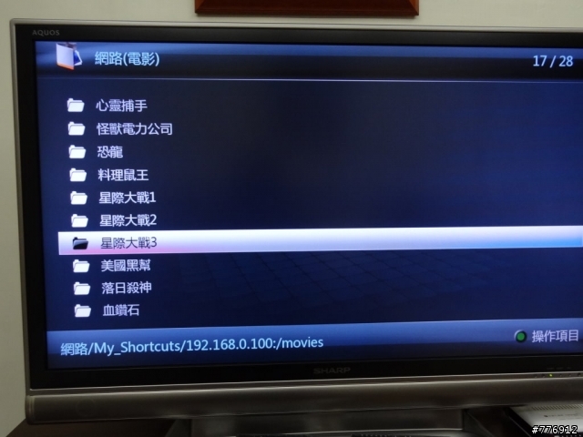 D-Link(DHP-501AV) 500Mbps電力線網路橋接器