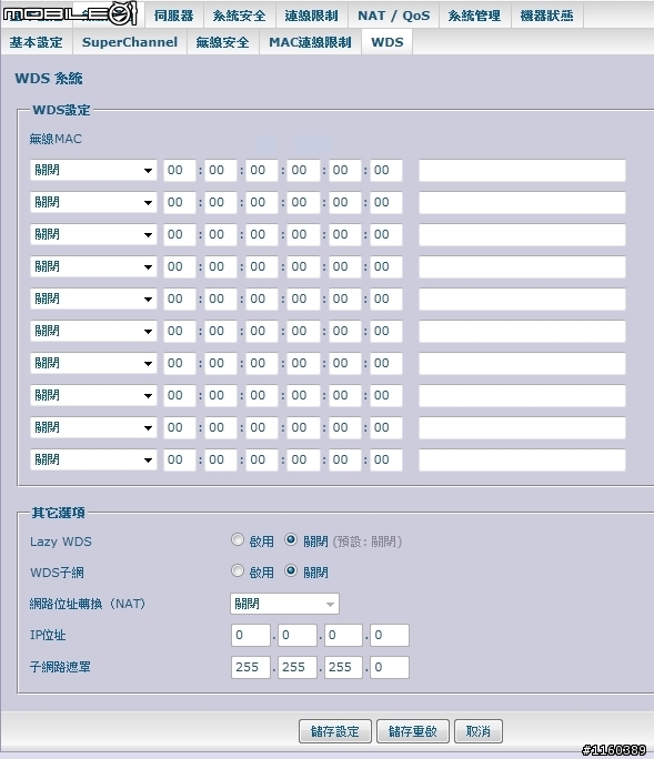 刷新版的Linksys350N,又換台改刷TL-WR1043ND,DD-WRT