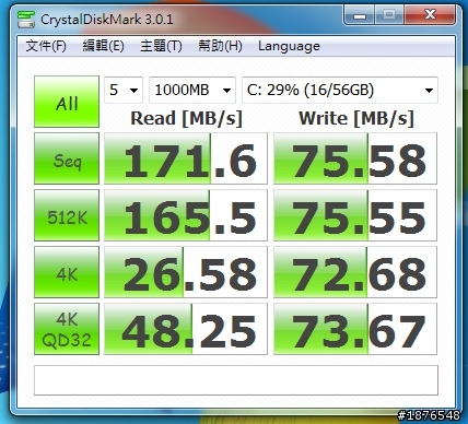 OCZ AGILITY 3 SSD 60G 簡易開箱測試