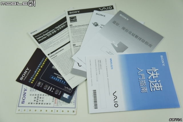 『效能之王 重量登場』SONY VAIO F226