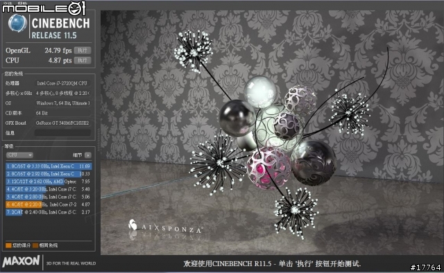 『效能之王 重量登場』SONY VAIO F226