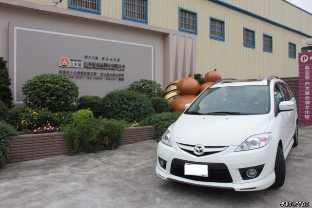 Mazda5開箱趣~ TMD六月交車竟然加送iPad2!!