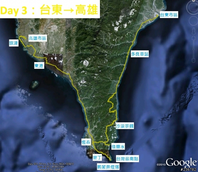 要環趁早之一個人的五天四夜環島行Day 3《男生的遊記有人會看嗎?》