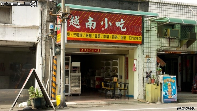 2011.06.17-為了炸蛋蔥油餅的四天三夜機車環島行(DAY1)
