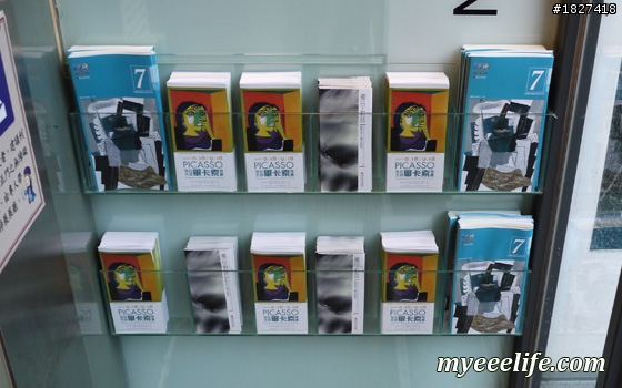 【世紀大師 – 畢卡索特展】 觀展攻略及心得分享