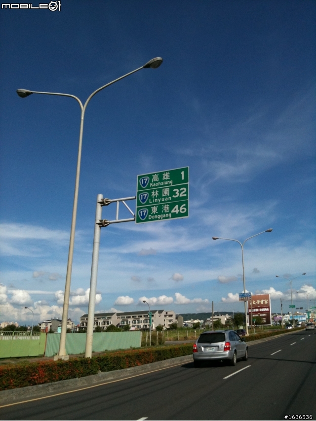 回來了~!三個傻瓜之5天4夜環半島